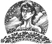 Рождение воина - i_012.jpg