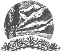 Рождение воина - i_022.jpg