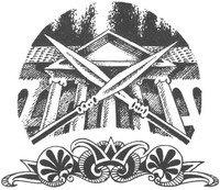 Рождение воина - i_025.jpg