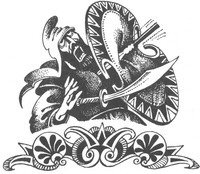 Рождение воина - i_029.jpg