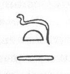 Империя Вечности - i_001.jpg