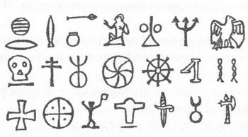 Империя Вечности - i_002.jpg