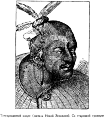 Всеобщая история географических открытий. Книга 2. Мореплаватели XVIII века - pic_28.png