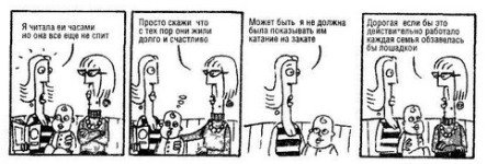 Просто дыши - _7.jpg