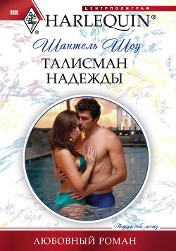Серия книг Королевский дом Каредес