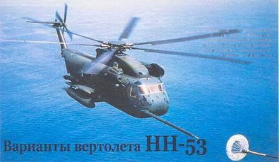 Вертолеты. Иллюстрированная энциклопедия - _176.jpg