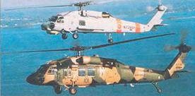 Вертолеты. Иллюстрированная энциклопедия - _183.jpg