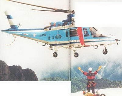 Вертолеты. Иллюстрированная энциклопедия - _392.jpg