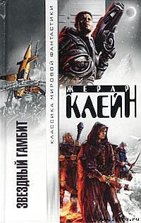 Книга Черная магия