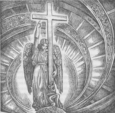 Завет Христа - pic06.jpg