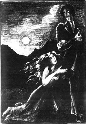 Адская Бездна - Untitled7.jpg