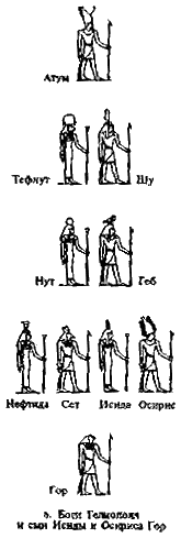 Секреты пирамид - i_06.png