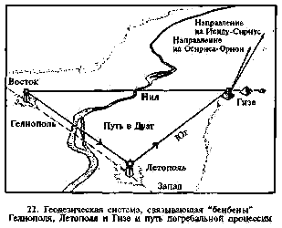 Секреты пирамид - i_22.png