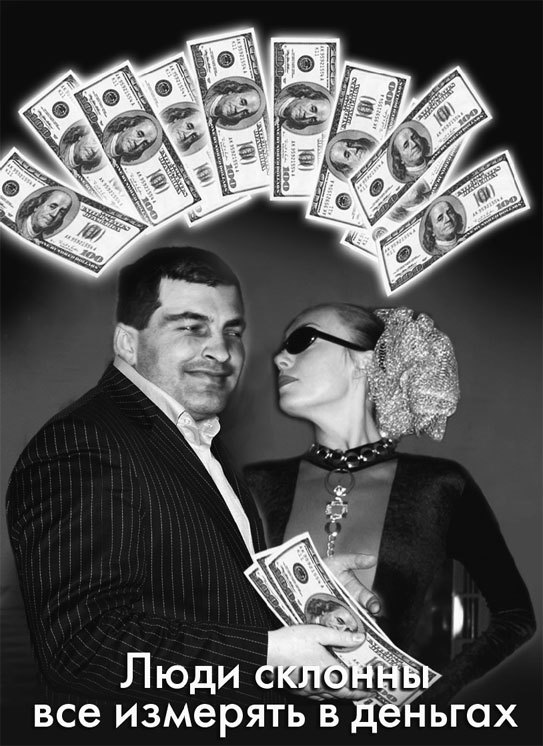 Матрица жизни на Земле. Том 4 - _37.jpg