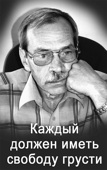 Матрица жизни на Земле. Том 4 - _40.jpg