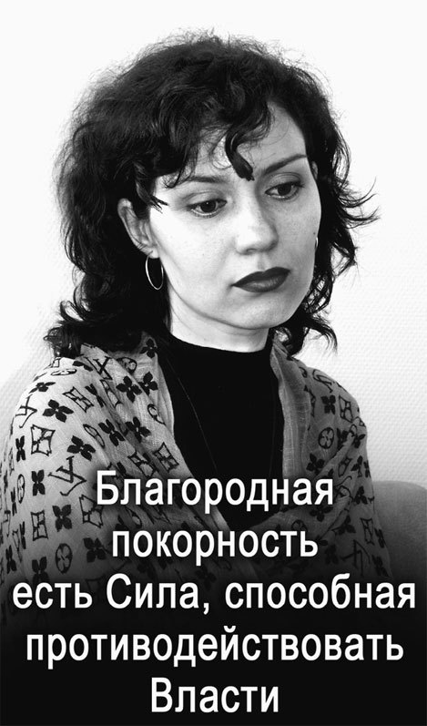 Матрица жизни на Земле. Том 4 - _42.jpg