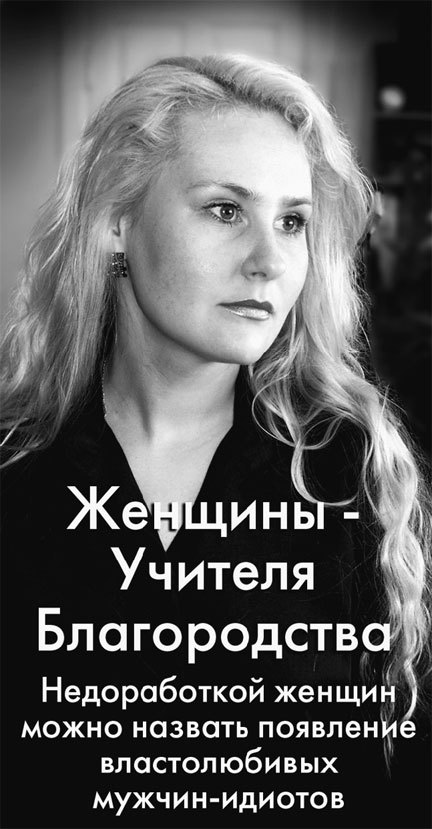 Матрица жизни на Земле. Том 4 - _45.jpg