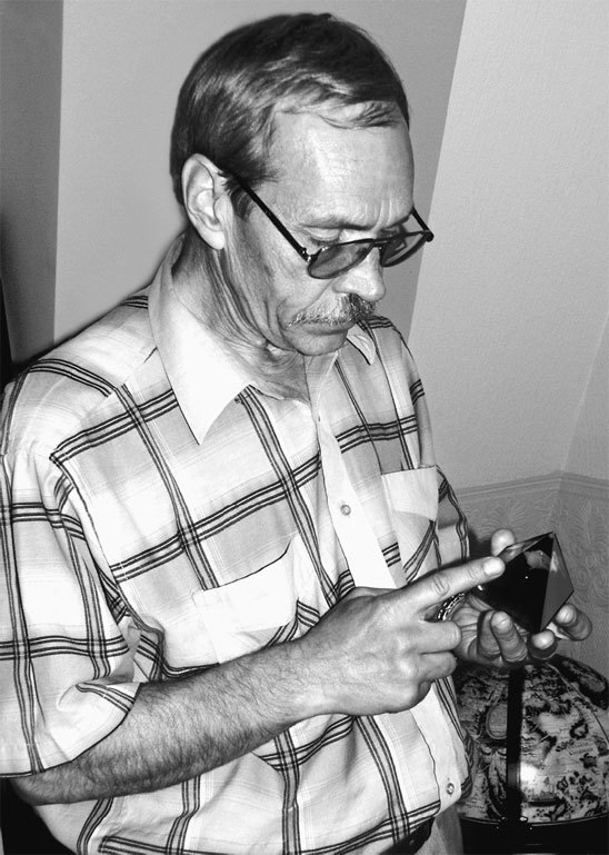 Матрица жизни на Земле. Том 4 - _51.jpg