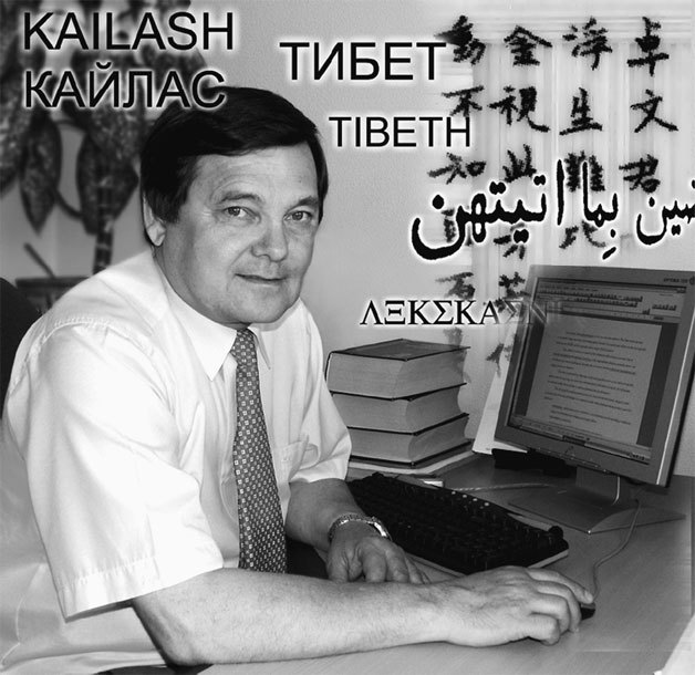 Матрица жизни на Земле. Том 4 - _54.jpg