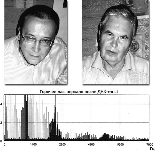 Матрица жизни на Земле. Том 4 - _67.jpg