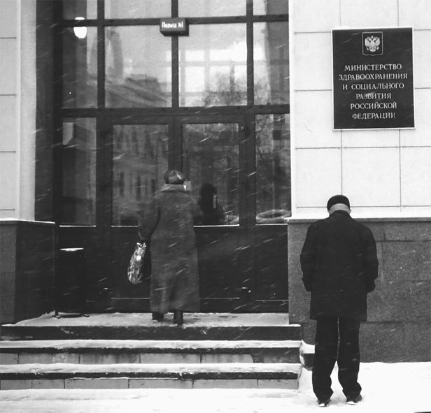 Матрица жизни на Земле. Том 4 - _103.jpg