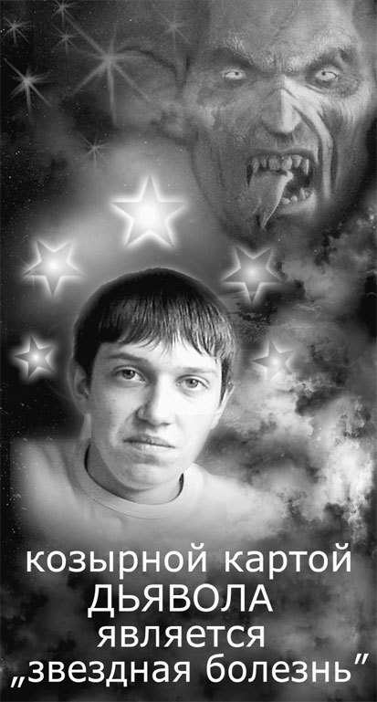 Матрица жизни на Земле. Том 4 - _111.jpg