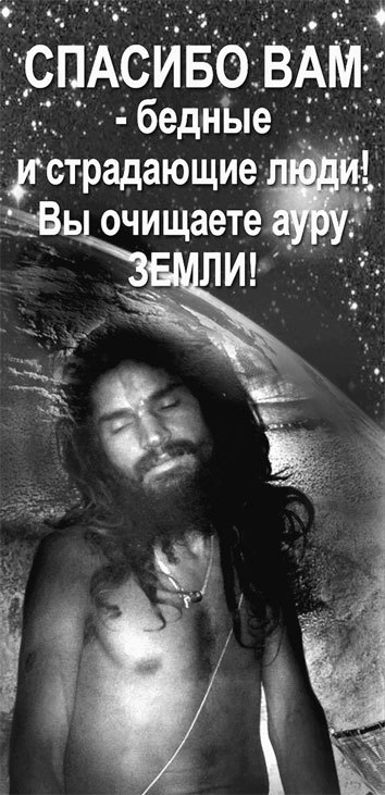 Матрица жизни на Земле. Том 4 - _113.jpg