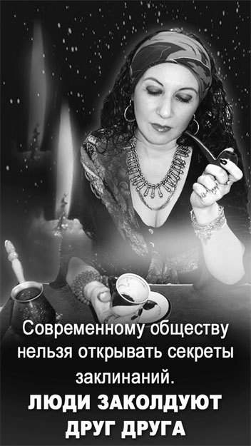 Матрица жизни на Земле. Том 4 - _117.jpg