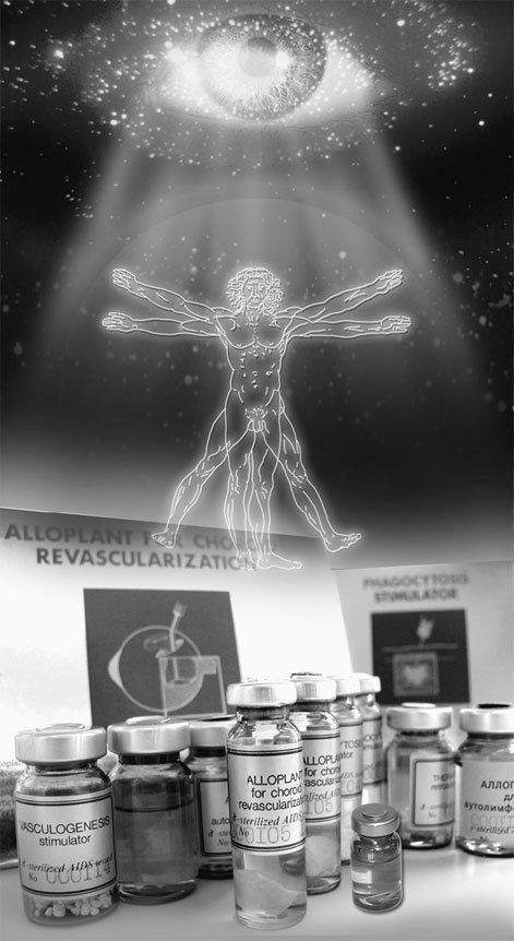 Матрица жизни на Земле. Том 4 - _118.jpg