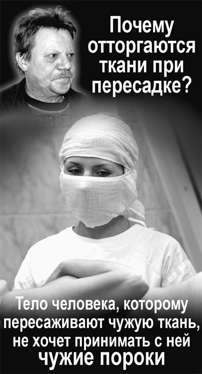 Матрица жизни на Земле. Том 4 - _120.jpg