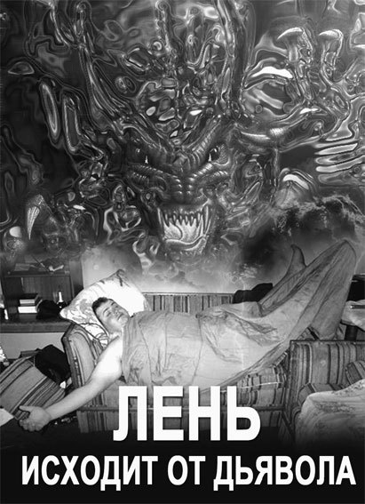 Матрица жизни на Земле. Том 4 - _127.jpg