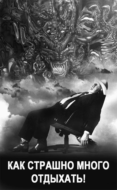 Матрица жизни на Земле. Том 4 - _128.jpg