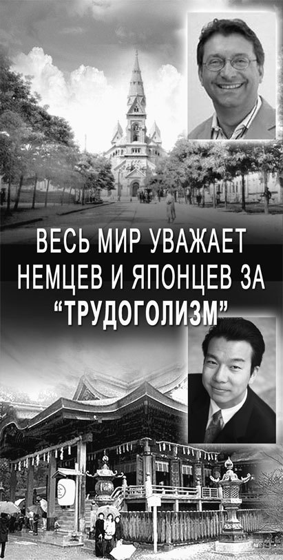 Матрица жизни на Земле. Том 4 - _129.jpg