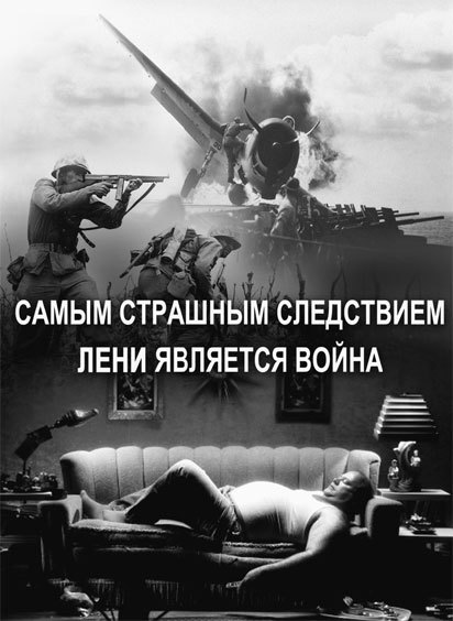 Матрица жизни на Земле. Том 4 - _130.jpg