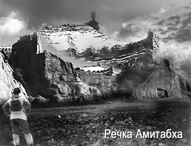 Матрица жизни на Земле. Том 4 - _141.jpg