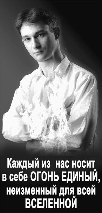 Матрица жизни на Земле. Том 4 - _148.jpg