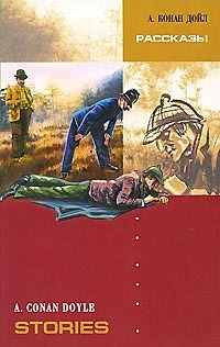 Книга Бочонок с икрой