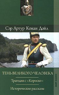 Книга Отозвание легионов