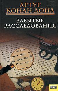 Книга Паразит