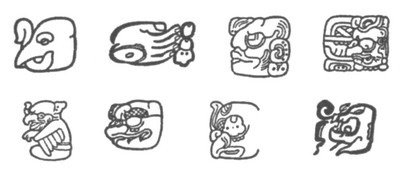 Королева нефритов - pic036.jpg