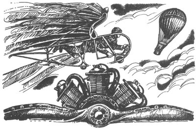 Небесный охотник - _02.jpg