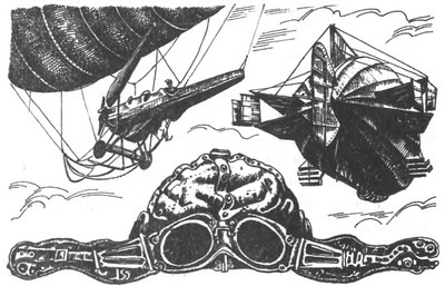 Небесный охотник - _03.jpg