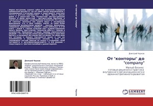Книга От 