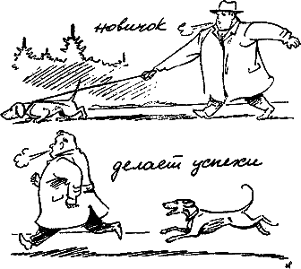 400 советов любителю собак - i_004.png
