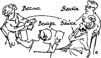 400 советов любителю собак - i_047.png