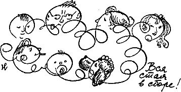 400 советов любителю собак - i_144.png