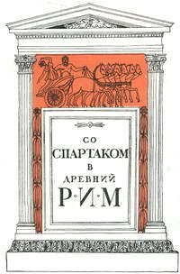Вслед за героями книг - pic_1.jpg