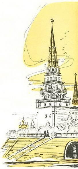 Вслед за героями книг - pic_128.jpg