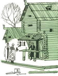 Вслед за героями книг - pic_87.jpg