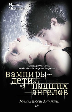 Серия книг Времена года